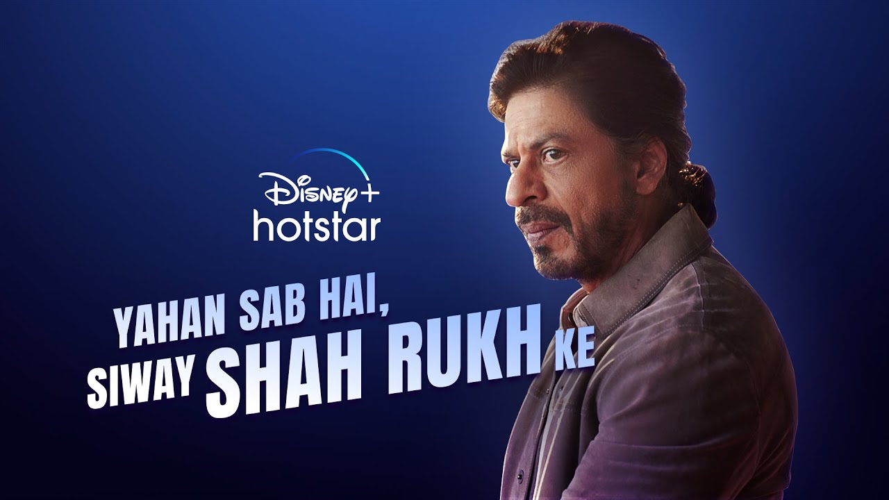 SRK Plus APK Download